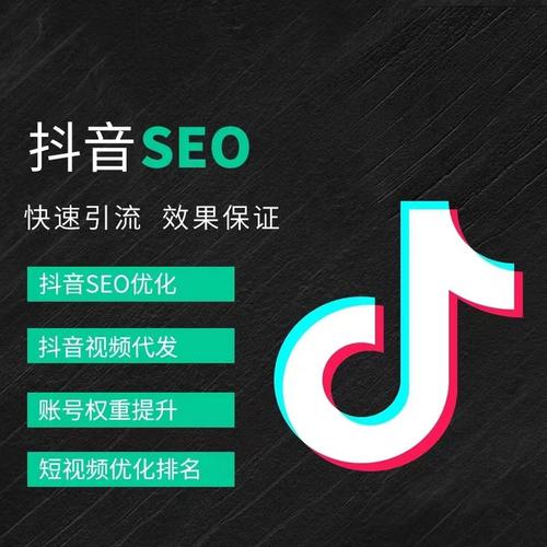 梧州抖音广告